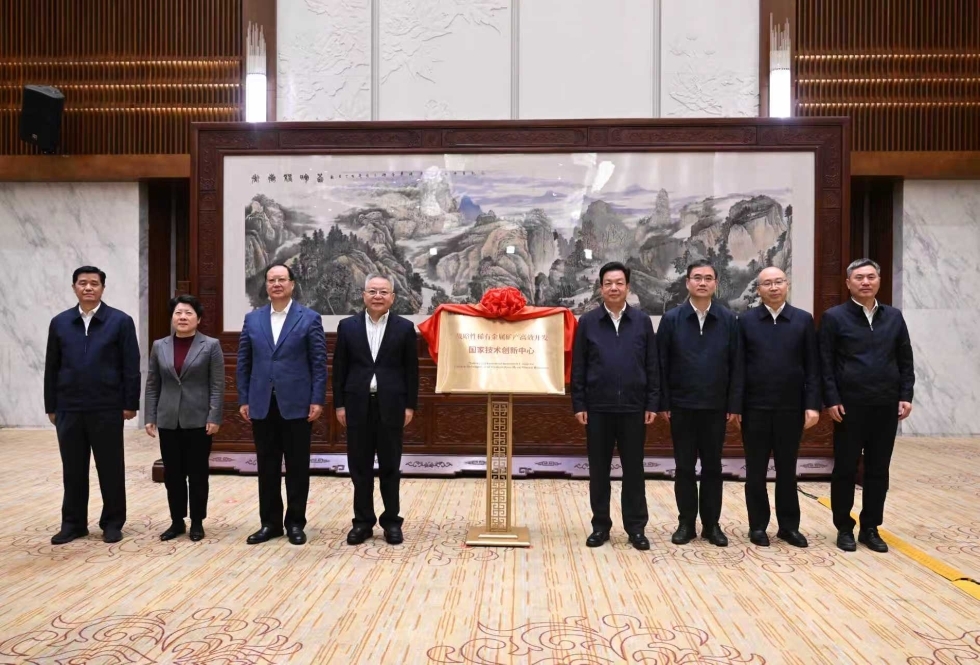 W020260201730061229744_ORIGIN