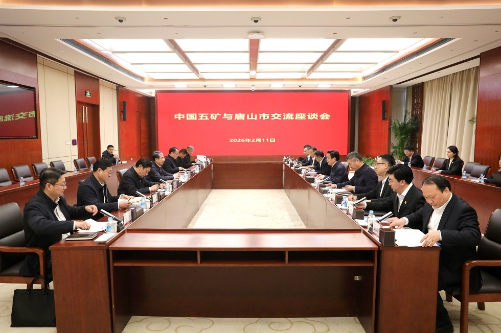 W020260211681218299818_ORIGIN